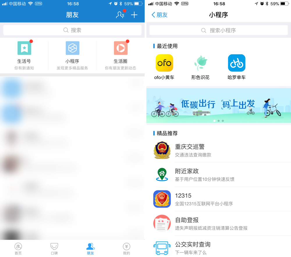 微信公众号一直发送失败,微信公众号为什么显示故障