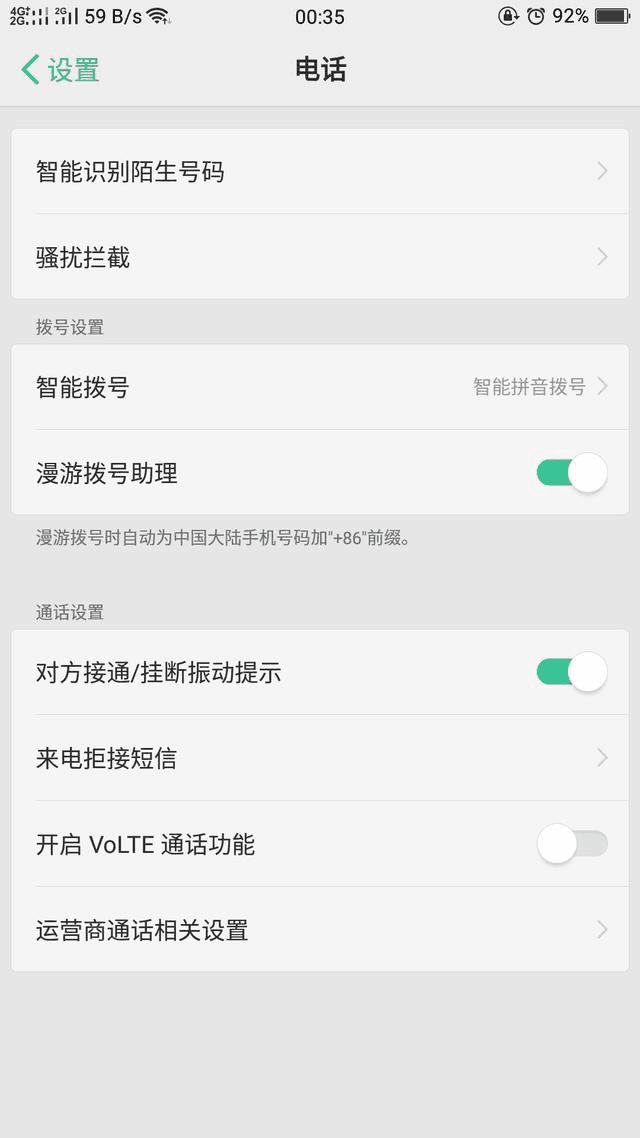 4g信号旁hd啥意思,信号hd和4g哪个信号好