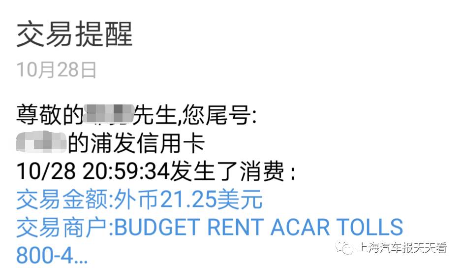 美国租车自驾遇到警察,在美国租车自驾收到罚单怎么办
