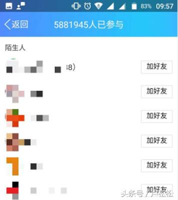 什么是qq引流,qq引流推广