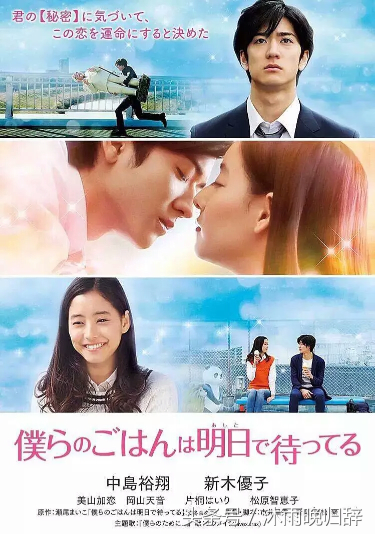 拯救影荒的高分剧推荐,推荐9部高分经典初恋电影