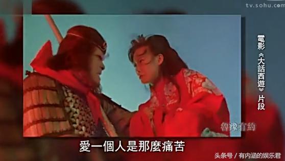 周星驰7部神作帮赚3亿片酬只得70万还被骂作狗，见利忘义