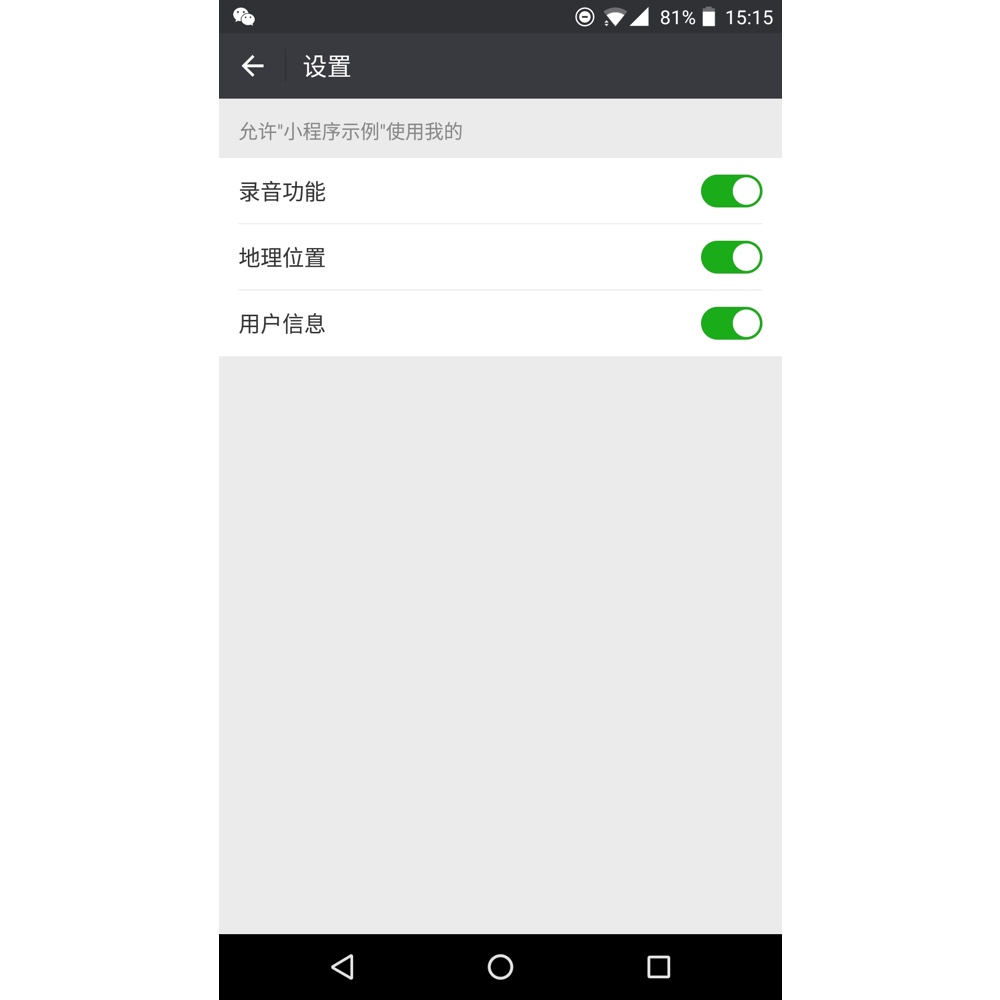 不小心把微信小程序删除了怎么办,微信小程序多久可以撤回