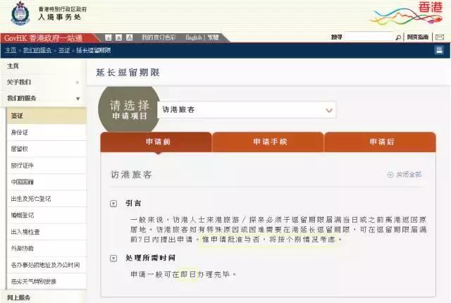 在香港弄丢身份证港澳通行证,在香港丢了通行证怎么办