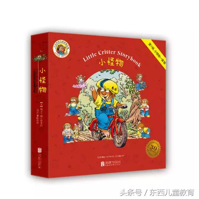 一本书一个故事,一本书一个故事全文