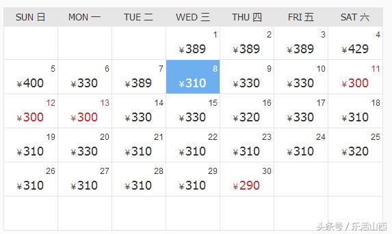 厉害了我的太原,厉害了我的太原机场