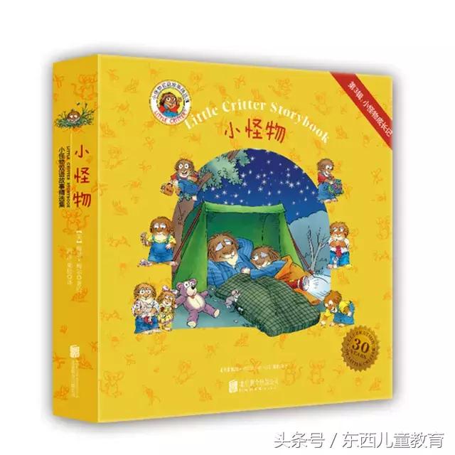 一本书一个故事,一本书一个故事全文