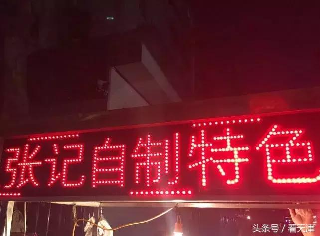 150元在天津能吃什么,100块钱能在天津吃到什么