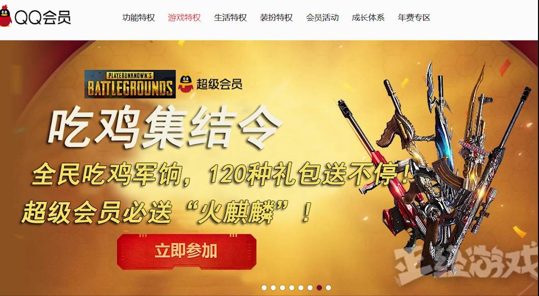 腾讯代理valorant (腾讯代理的吃鸡游戏有哪些)