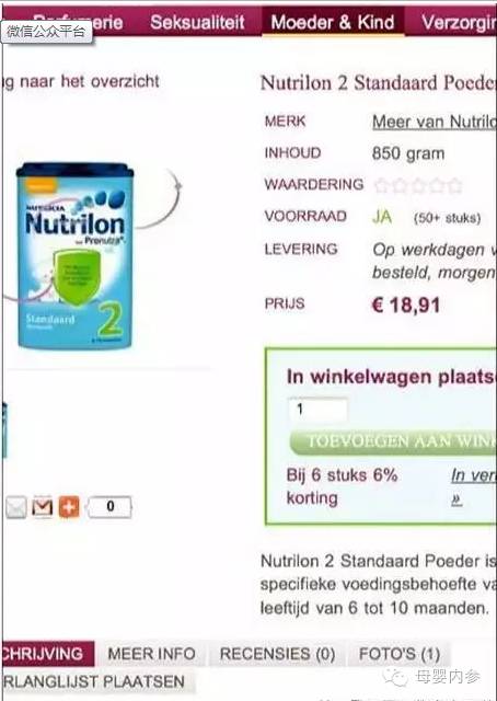 直邮奶粉代购骗局,奶粉海外直邮是真的假的