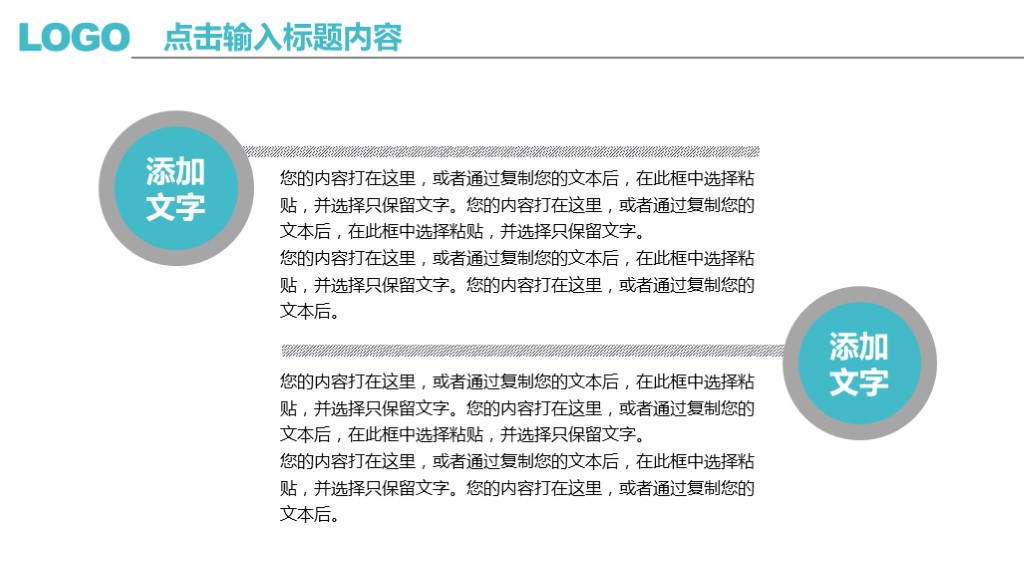 年终个人工作总结ppt模板免费下载,简约高级年终总结ppt制作