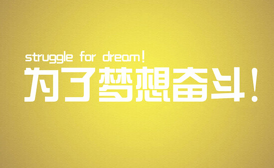 分享创业实操新手少走弯路,教你创业赚大钱套路