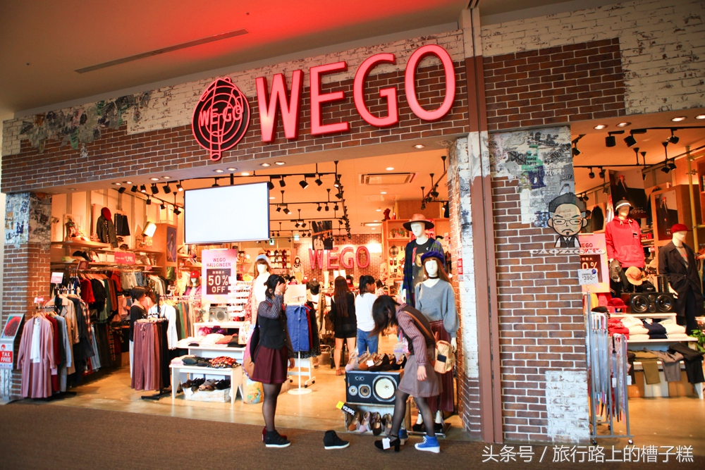 永旺梦乐城全国多少家,全亚洲最大的永旺梦乐城在哪里