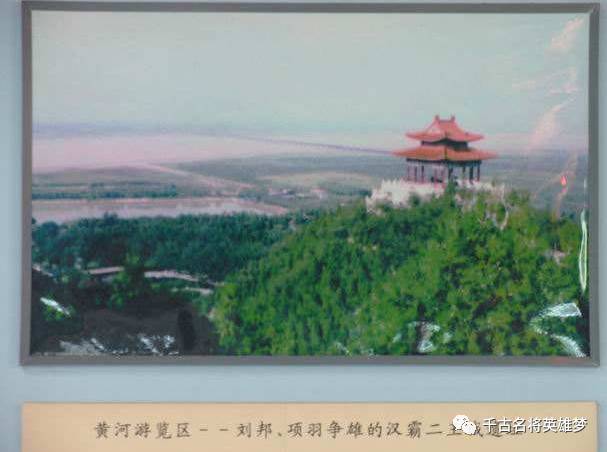 刘邦10条罪状,刘邦说项羽十大罪状