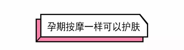 斑疤痘敏妊娠纹,孕妇妊娠纹长痘特别痒
