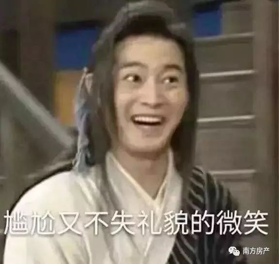 获得雷军1亿元投资而爆红的YOU+公寓,赚钱么?