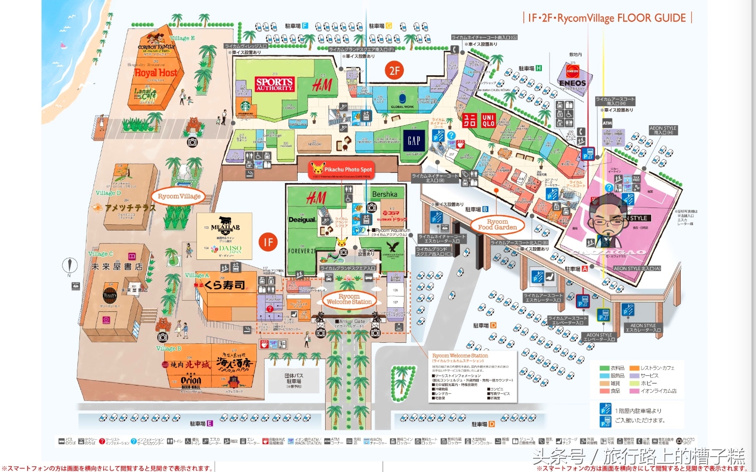 永旺梦乐城全国多少家,全亚洲最大的永旺梦乐城在哪里