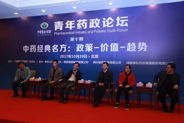 经典名方中医,经典古方创新现代中药