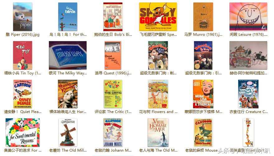 1000张！史上最全动画电影海报合集