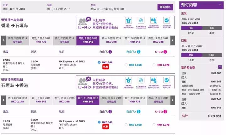 可能是今天全网最全的特价机票合集:2K往返巴黎,2K5往返西雅图