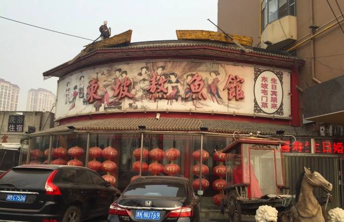 天津红桥区十大必吃平民的餐厅,天津市餐饮必吃榜