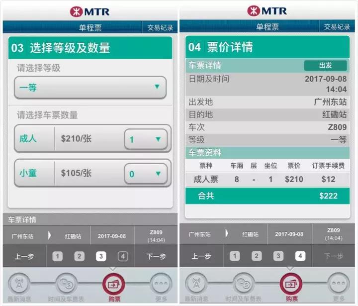 直达香港手续,去香港最省钱交通