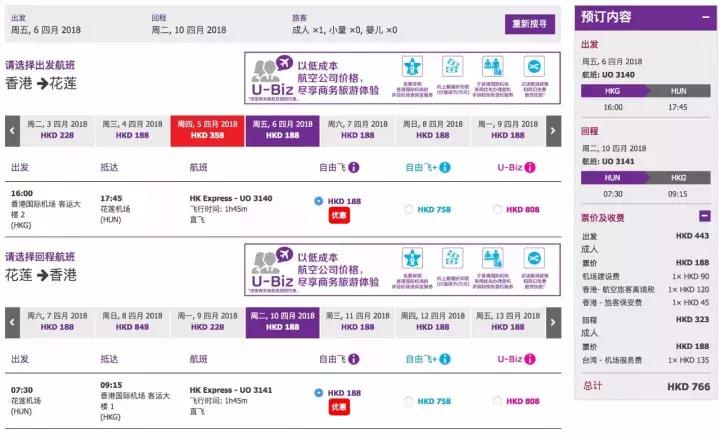 可能是今天全网最全的特价机票合集:2K往返巴黎,2K5往返西雅图
