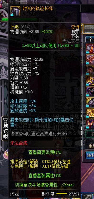 豪妹武器怎么选,豪妹用哪个巨剑