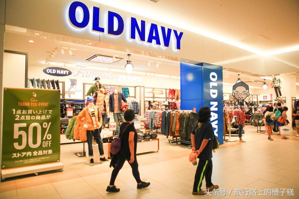 冲绳美国村购物中心 (冲绳永旺梦乐城)