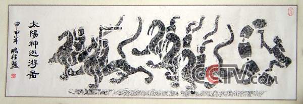 真正的神仙世界,汉代神仙世界