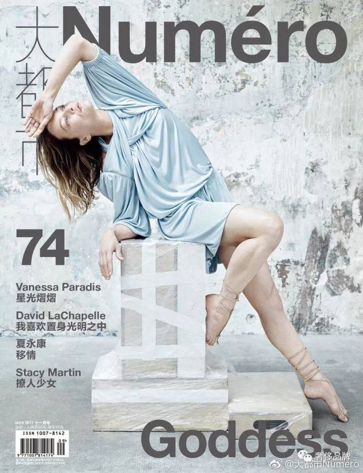 宋慧乔穿衣风格2018,宋慧乔香奈儿外套