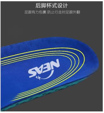 黑科技减震鞋垫,减震鞋垫高科技