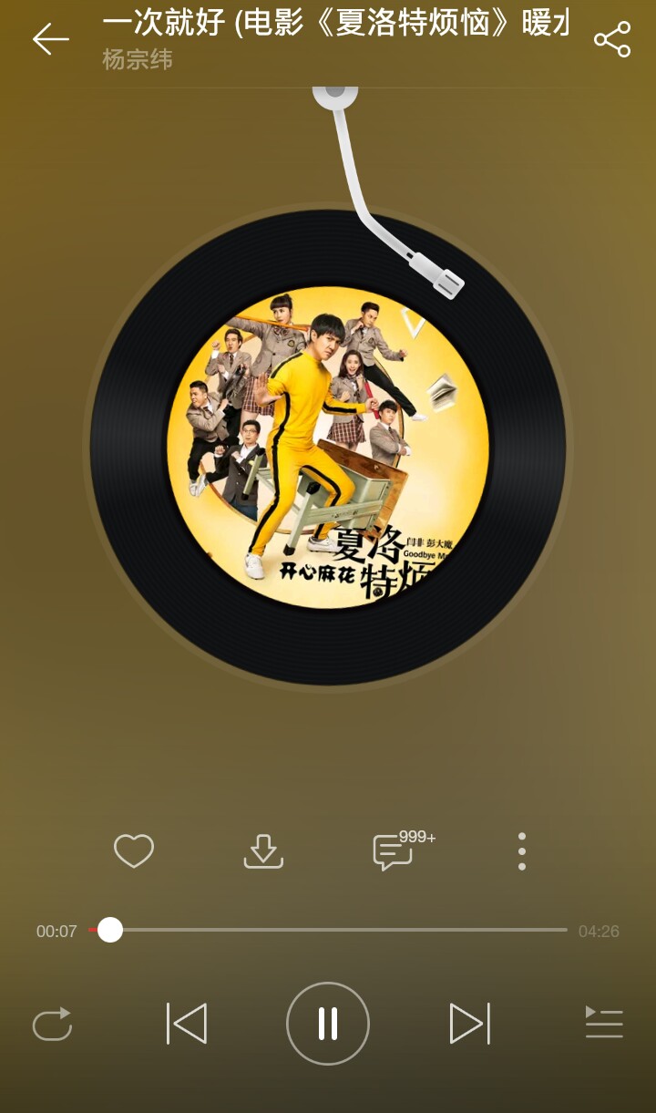 最适合回忆初恋的歌,十首让人初恋的歌