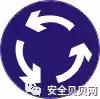 必备的安全标志常识与应用技巧,安全标志的使用范围及条件