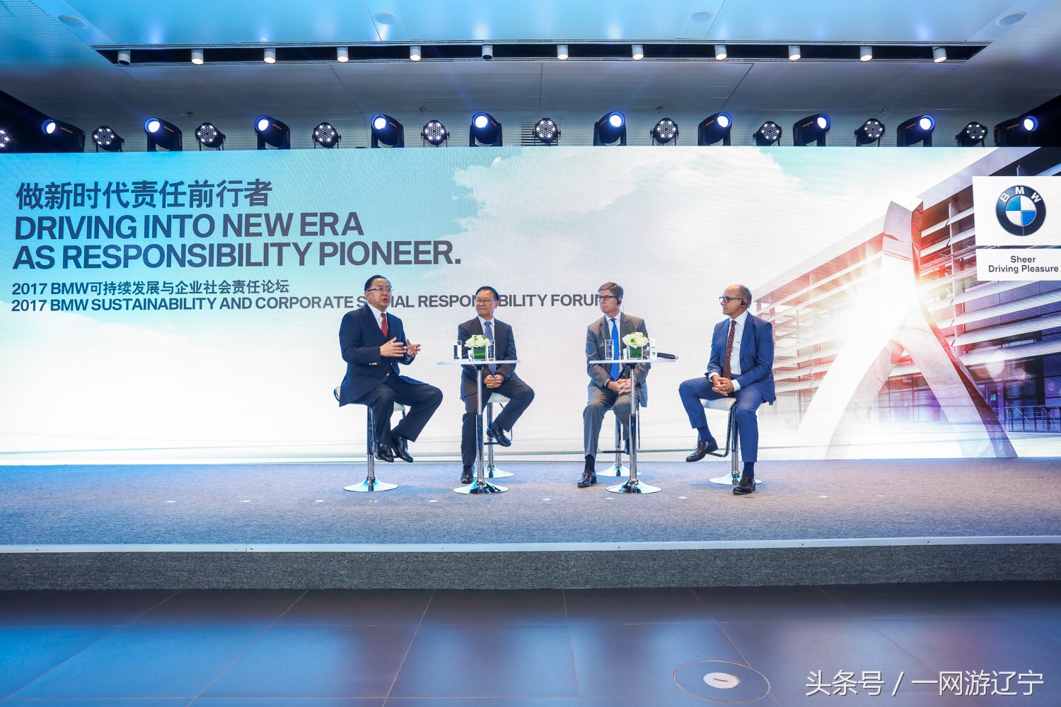 华晨宝马带动全产业链可持续发展,华晨宝马可持续发展讲座