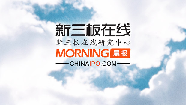 新三板园林股份,深圳新三板新消息