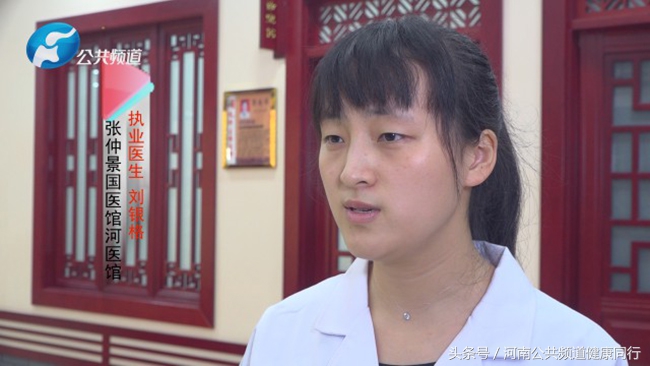 中医传承｜张仲景国医馆河医馆特聘专家：郭绍伟