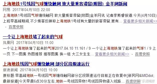 南京地铁一号线冷知识,南京地铁30个冷知识