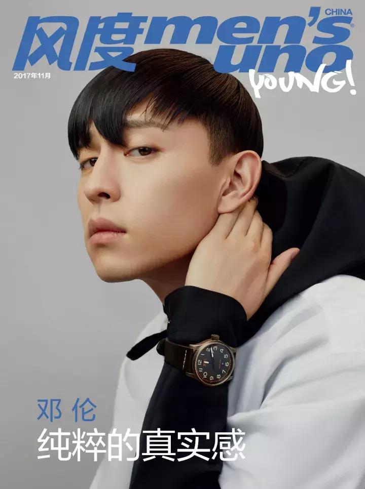 YOUNG封面人物｜邓伦国民男友进阶实习奶爸