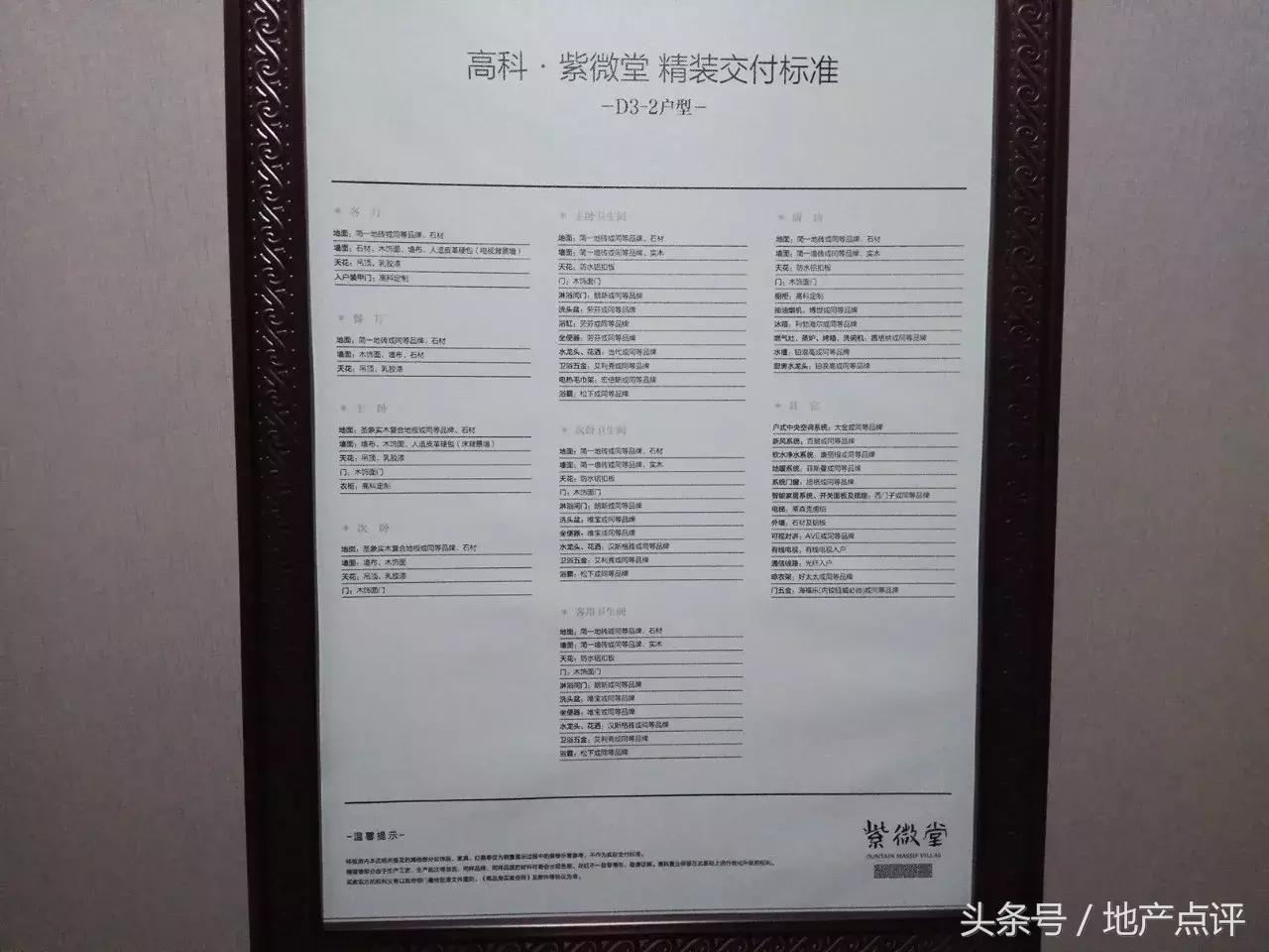 开间10.6米进深8.5米,开间10.6米进深10.5米一层