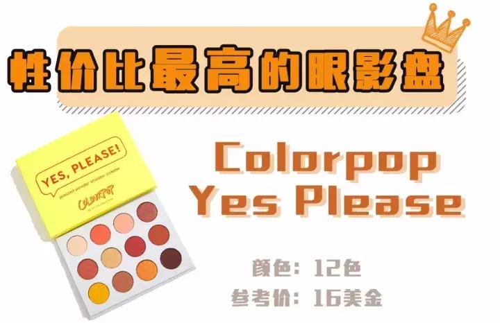 想拥有一个好的妆容,想拥有很多tf眼影色号