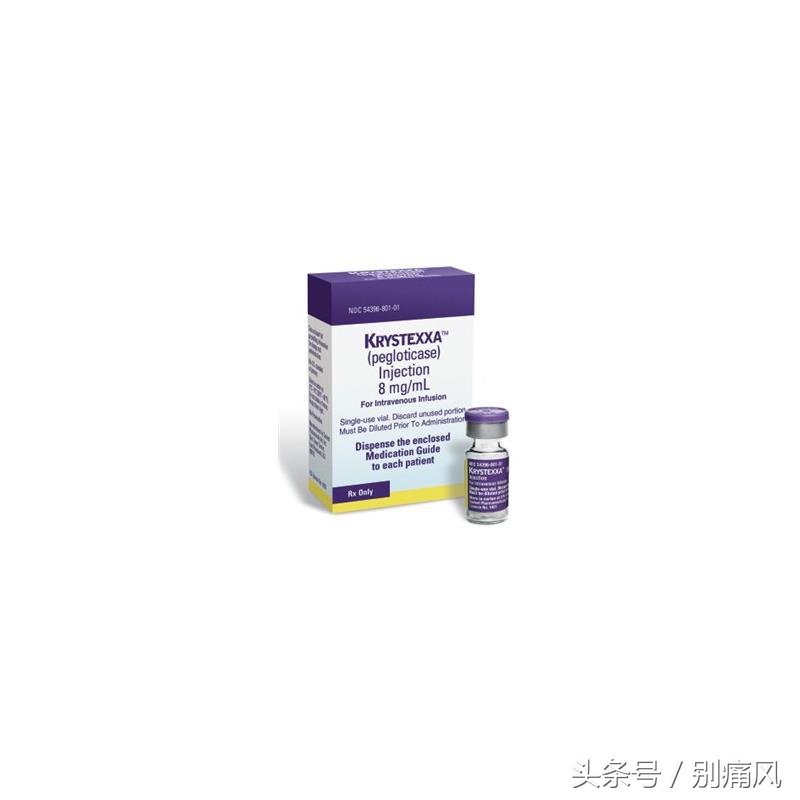 降尿酸的新药普瑞凯希,普瑞凯西痛风药