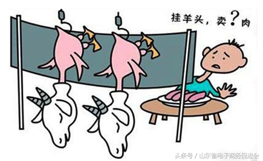 关于双十一假货,双十一假货被发现