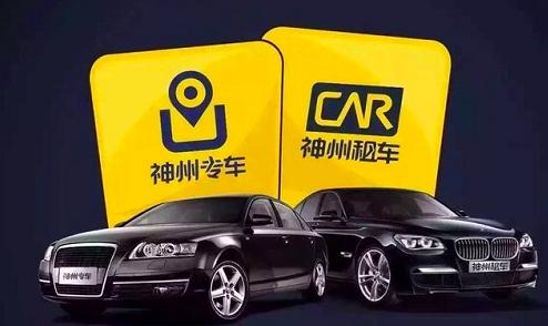 绁炲窞涓撹溅鍙告満鐜扮姸,鍖椾含绁炲窞涓撹溅鍙告満鐜扮姸