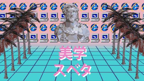 听说现在95后都喜欢蒸汽波！