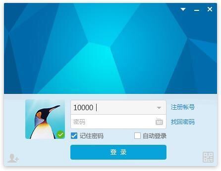 手机qq的各大版本登录界面,qq老版还能登录的有哪些