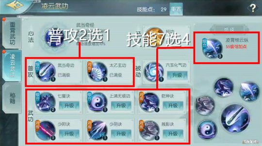 剑侠情缘2手游推荐,剑侠情缘2手游多久公测