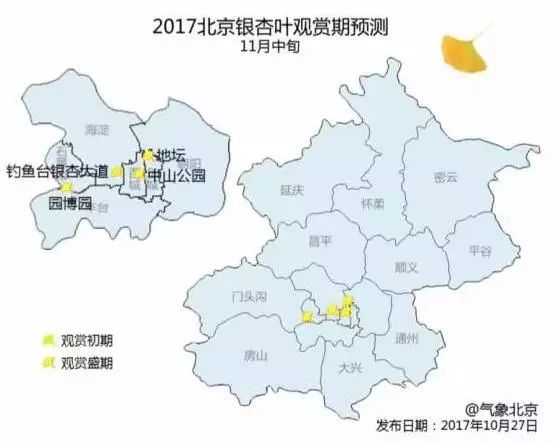 京城赏秋打卡胜地,京城赏荷最佳路线图
