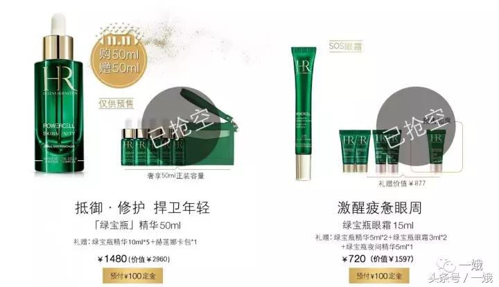 剁手季购物必买清单,比双十一便宜的东西清单