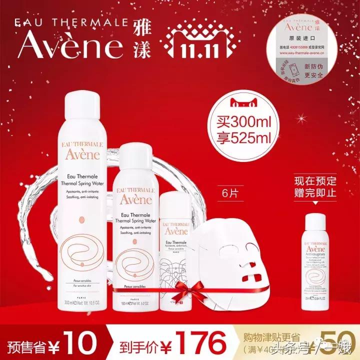 双十一剁手清单必看,值得剁手的购物清单